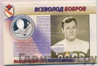2 рубля 2009 года ММД