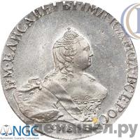 Полтина 1758 года