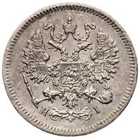 10 копеек 1868 года СПБ НI