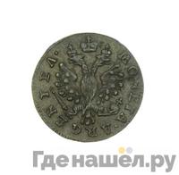 1 грош 1759 года  Для Пруссии