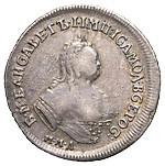 Полуполтинник 1752 года