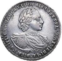 Полтина 1721 года