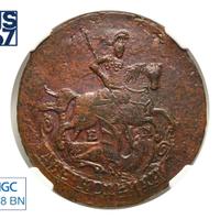 2 копейки 1790 года