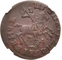 1 копейка 1716 года