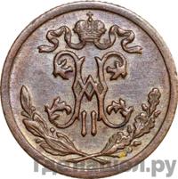 1/2 копейки 1900 года СПБ