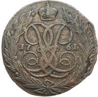 5 копеек 1761 года