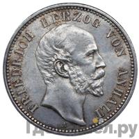 25 копеек 1871 года СПБ НI