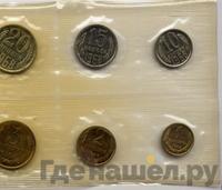 Годовой набор 1968 года ЛМД Госбанка СССР