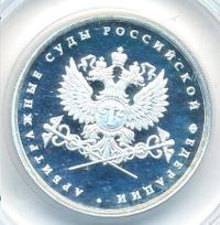 1 рубль 2012 года ММД