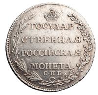10 копеек 1804 года СПБ ФГ