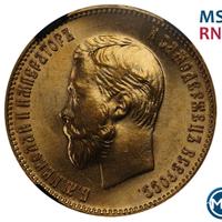 10 рублей 1911 года ЭБ