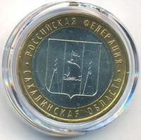 10 рублей 2006 года ММД