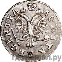 2 гроша 1761 года  Для Пруссии