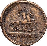 1 копейка 1728 года