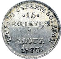 15 копеек - 1 злотый 1833 года НГ Русско-Польские