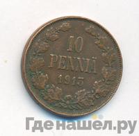 10 пенни 1913 года  Для Финляндии