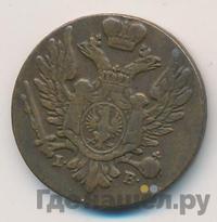 1 грош 1823 года