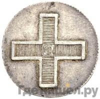 Жетон 1796 года