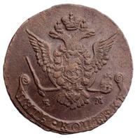 5 копеек 1777 года