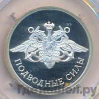 1 рубль 2006 года СПМД