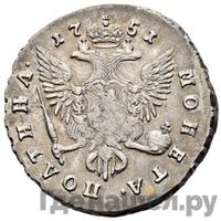 Полтина 1751 года