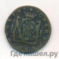 1 копейка 1777 года