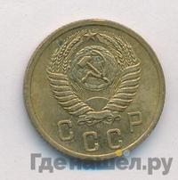 2 копейки 1954 года