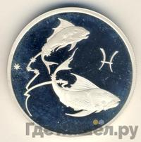 2 рубля 2003 года ММД