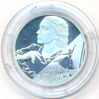 2 рубля 2010 года СПМД