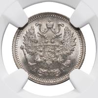 10 копеек 1894 года СПБ АГ