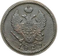 2 копейки 1829 года
