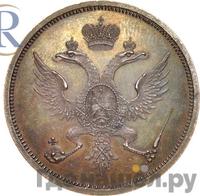 Модуль полтины 1804 года