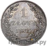 1 злотый 1835 года  Город Краков