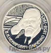 2 рубля 2008 года ММД