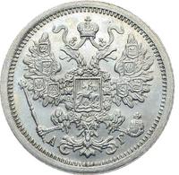 15 копеек 1889 года СПБ АГ