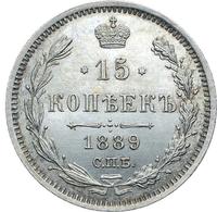 15 копеек 1889 года СПБ АГ
