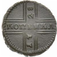 1 копейка 1728 года