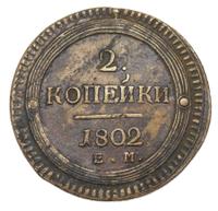 2 копейки 1802 года