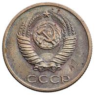 20 копеек 1956 года