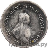 Полуполтинник 1754 года