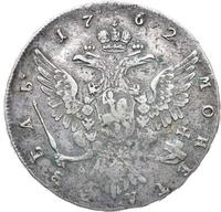 1 рубль 1762 года