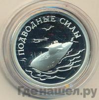 1 рубль 2006 года СПМД