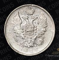20 копеек 1818 года СПБ ПС