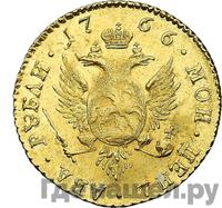 2 рубля 1766 года