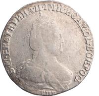 Гривенник 1796 года