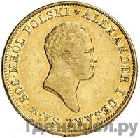 50 злотых 1819 года