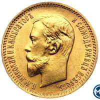 5 рублей 1903 года АР