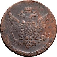 5 копеек 1767 года