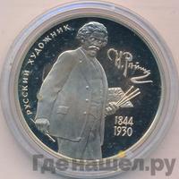 2 рубля 1994 года ММД