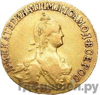 5 рублей 1775 года СПБ